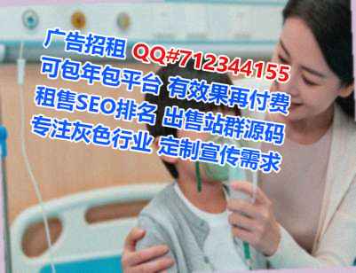湖南借卵子资产管理工作室